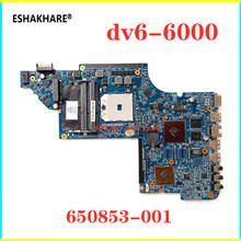ESHAKHARE Бесплатная доставка для hp Pavilion DV6 DV6Z DV6-6000 материнская плата 650853-001 материнская плата для ноутбука DDR3 100% протестирована 2024 - купить недорого