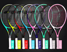 Профессиональная теннисная ракетка для взрослых новичков легкая Рекомендуемая тренировочная Теннисная ракетка для Tenisa ракетка для спорта BD50TB 2024 - купить недорого