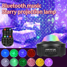 Controle remoto ocean wave para festas, luz de dj, céu estrelado, palco, bluetooth, rgb, laser, lâmpada de projetor, cartão tf, tocador de música para casa 2024 - compre barato