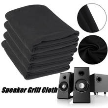 Speaker Dust Covers Cloth Grill Filter Fabric Mesh Black/Silver/Beige/Brown/Blue/White 2024 - buy cheap