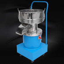 Jamielin Vibrating Screen Powder Screening Machine  Stainless Steel Soybean Milk Filter Electric Vibrating Sieve Machine 2024 - buy cheap