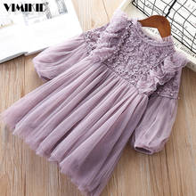 Girl Dresses Lantern Sleeve Princess Party Princess 2019 Spring Kids Lace Children Dress With Pearls Purple And White 3-7T 2024 - buy cheap