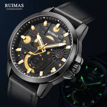RUIMAS Watches Men 2020 New Top Brand Military Sport Watch Man Casual Leather Strap Quartz Wristwatch Waterproof Relogios Clock 2024 - buy cheap
