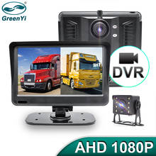 GreenYi AHD 1080P 7" IPS Screen DVR Monitor Driving Recorder Dual Lens Front/Rear HD Night Vision Reversing Camera For Truck 2024 - buy cheap