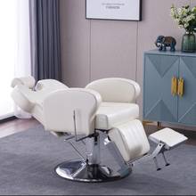 Barber's chair hair salon head treatment lift down beauty salon chair hair salon special shaving chair 2024 - buy cheap