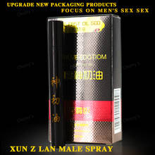 PEINEILI Male Delay Spray 6ml 60 Minutes Long Quick Extended Male Sex Time Prevents Premature Ejaculation,Sex Products for Man 2024 - buy cheap