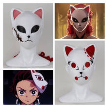 New Demon Slayer Kimetsu no Yaiba Kamado Tanjirou Cosplay Mask Sabito Latex Helmet Headwear Masks Party Halloween Carnival Props 2024 - buy cheap