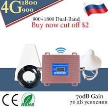 Repetidor de doble banda GSM 900 UMTS 1800 mhz, amplificador de teléfono móvil, LPDA/antena de techo, 2G, 3G, 4G, LTE, Rusia 2024 - compra barato