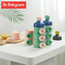 BC Babycare Free Splicing Baby Milk Powder Formula Dispenser Stackable Toddler Milk Powder Formula Container Snack Storage 2024 - buy cheap