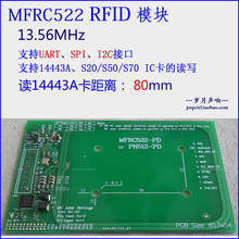 MFRC522 Module RFID IC Card Reader Module UART/SPI/I2C Interface, Long Distance 80mm 2024 - buy cheap