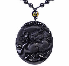 Natural Black Obsidian Beads Necklace Hand-Carved Kirin Jade Pendant Fashion Charm Auspicious Jewelry for Man Women Amulet Gifts 2024 - buy cheap