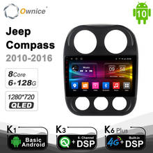Rádio automotivo ownice 8 core, android 128, 6 gb + 10.0g, gps, para jeep compass 1, mk 2009-2016, dvd, 4g, lte, óptico, dsp, bt 2009, spdif 2024 - compre barato
