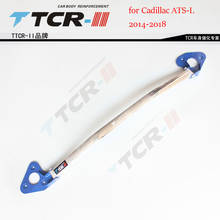 TTCR-II Suspension Strut Bar for Cadillac ATS-L 2014-2018 Car Styling Accessories Stabilizer Bar Aluminum Alloy Bar Tension Rod 2024 - buy cheap