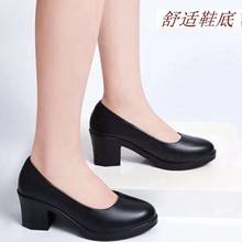 classic black leather pumps 2019 spring 5cm square heels slip on working shoes woman casual all match sandals 2024 - buy cheap
