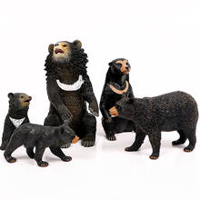 Simulation Wild North American Wildlife Black Bear,Asiatic black bear with Cub Model Action Figures Education Toy For Kid 2024 - buy cheap