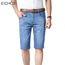 Новые летние мужские джинсовые шорты для бега, тонкие легкие Стрейчевые шорты, качественные хлопковые повседневные синие шорты-бермуды для мужчин 2024 - купить недорого