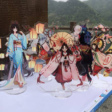 Onmyoji Onikiri shiranui-soporte acrílico de Anime, placa de modelo, exhibición de Cosplay, dibujos animados de doble cara, decoración de escritorio, regalos de navidad 2024 - compra barato