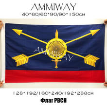 AMMIWAY 90x150cm/128*192cm/160*240cm Polyester Russia PBCH Strategic Missile Forces Flag Russian Federation CCCP USSR Flag 2024 - buy cheap