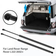 2 шт. Автомобильная задняя верхняя задняя дверь Boot Shock Lift Struts Bar Gas Struts Support для Range Rover L322 2002 + BHE760020 2024 - купить недорого