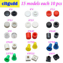cltgxdd 150pcs Color Tactile Button Caps Plastic Cap Hat for 6*6 Tactile Push Button Switch Lid Cover , 15 models each 10 pcs 2024 - buy cheap