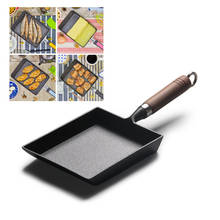 Sartén japonesa de hierro fundido, olla de tortilla Tamagoyaki antiadherente negra, sartén para freír huevos enrollada, olla de cocina para cocina de inducción de Gas 2024 - compra barato