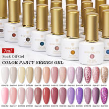 BORN PRETTY 2021 Nail Varnish Gel Nail Polish 7ml  Semi-Permanan Varnish UV Base Top Coat Soak Off 88 Colors Glitter Manicure 2024 - buy cheap