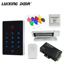 125KHz RFID Standalone Door Access Control System Kit Backlight Keypad Supply Wiegand 26 output With Door Lock Electronic Power 2024 - compra barato