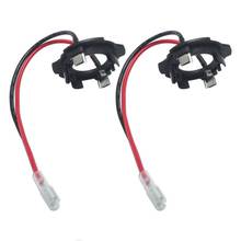 2Pcs H7 LED Headlight Bulb Base Holder Retainer Headlamp Socket Adapter For Golf 5 MK5 2024 - buy cheap