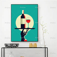 Винтажный постер с изображением французского вина, картины и принты на холсте, Настенная картина для гостиной, Куадрос, домашний декор, плавающая рамка 2024 - купить недорого