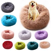 30  Soft Dog Bed Round Washable Long Plush Dog Kennel Cat House Velvet Mats Sofa For Dog Chihuahua Dog Basket Pet Bed 2024 - buy cheap