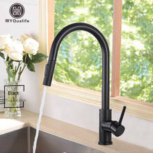 Free Shipping Black Kitchen Faucet Two Function Single Handle Pull Out Mixer  Hot and Cold Water Taps Deck Mounted 2024 - купить недорого
