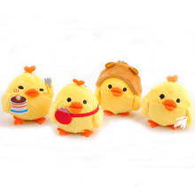 Little Stuffed Chicken TOY DOLL , Plush Gift key chain TOY Wedding Bouquet Flower Gift Plush Toy DOLL 2024 - buy cheap