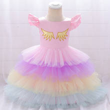 Baby girl dress sweet flying sleeve cake puffy net gauze princess dress birthday party dress fancy party dress clothes for girls 2024 - buy cheap