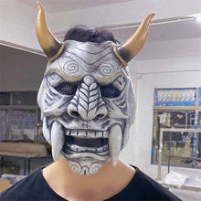 Máscara samurai de látex, máscara japonesa de prajna, diabo, máscara de látex hannya, fantasia de festa, casa assombrada, adereços de cosplay 2024 - compre barato