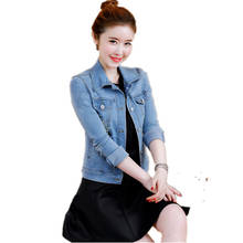 2020 Youth clothing for Women denim jacket embroidery Short jacket Korean fashion clothing Womens Spring / autumn coat thin 1459 2024 - buy cheap