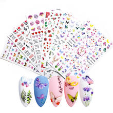 1 шт. 3D наклейки для ногтей бабочки розы Дизайн самоклеющиеся слайдеры наклейки для дизайна ногтей Маникюрные советы 2020 Новинка 2024 - купить недорого
