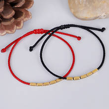 Meetvii Fashion Handmade Tibetan Copper Bead Rope Bracelet & Bangles for Women Men Lucky Wax Thread Bracelets 2024 - buy cheap