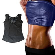 Women Neoprene Sweat Sauna Vest Body Shapers Vest Waist Trainer Slimming Vest Shapewear Weight Loss Waist Shaper Corset for Men 2024 - buy cheap
