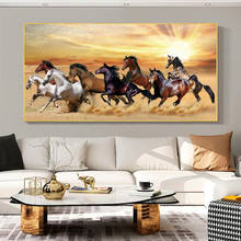 Беговой холст с изображением лошадей картины для спальни настенные художественные принты закат пейзаж животные постеры и принты украшение для дома 2024 - купить недорого