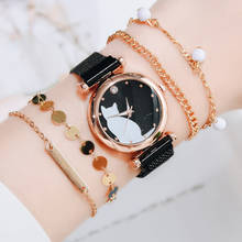 5pcs/set Women Watches Rose Gold Bracelet Set Cat Pattern Black Magnet Watch Ladies Bracelet Wrist Watches Luxury Quartz Clock 2024 - buy cheap