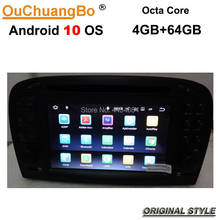 Ouchuangbo PX5 аудио gps радио стерео android 10 система для MB Benz SL R230 2001-2004,6 с navi wifi octa 8 Core 4 гб + 64 гб 2024 - купить недорого