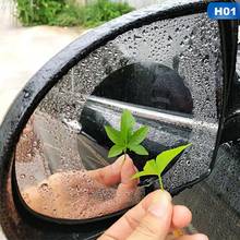 Автомобильное зеркало заднего вида, защитное противотуманное стекло, прозрачное непромокаемое зеркало заднего вида, автомобильные аксессуары, прозрачная пленка для окна 2024 - купить недорого