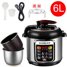 electric pressure cooker household intelligent North ball high pressure rice cooker mini and small 4L-6L double bravery 2024 - buy cheap