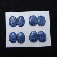 4 пары натуральный камень драгоценный камень Голубой Коралловый кабошон 22x18x4 мм 21,5 г полудрагоценные камни красота ювелирные изделия для подарка на день рождения 2024 - купить недорого