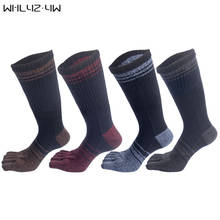 Whlyz Yw 5 пар/лот, мужские носки, хлопковые цветные носки с пятью пальцами, счастливые носки, винтажные мужские носки, уличная мода 2024 - купить недорого