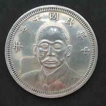 Seventeen años de la República antigua de China Moneda Yuan dólar de plata monedas recuerdo decoración del hogar regalos 10 yuanes 2024 - compra barato