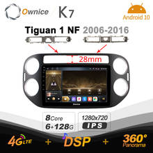 Автомагнитола K7 Ownice 6G + 128G Android 10,0 для Volkswagen Tiguan 1 NF 2006 - 2016 мультимедиа 4G LTE GPS Navi 360 BT 5,0 Carplay 2024 - купить недорого