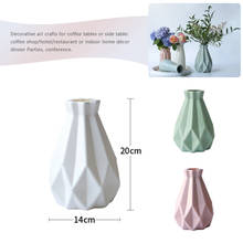 Современная ваза для цветов, домашняя Цветочная композиция для гостиной, Оригами из пластика в скандинавском стиле, украшение для дома, домашний декор, горячая распродажа 2022 - купить недорого