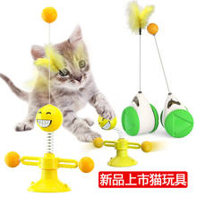 Игрушка для кошек, интерактивные игрушки без батареи, вращающаяся игрушка для кошек С Кошачьей Мятой, палочка, веселая головоломка 2024 - купить недорого