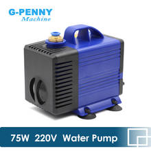 Pump 75w 220V water pump  max head 3.5m,max flow 3500L/H Multi-function submersible pump! 2024 - buy cheap